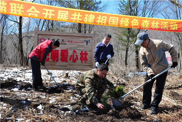 第七届种植“光明爱心林”活动正式启动