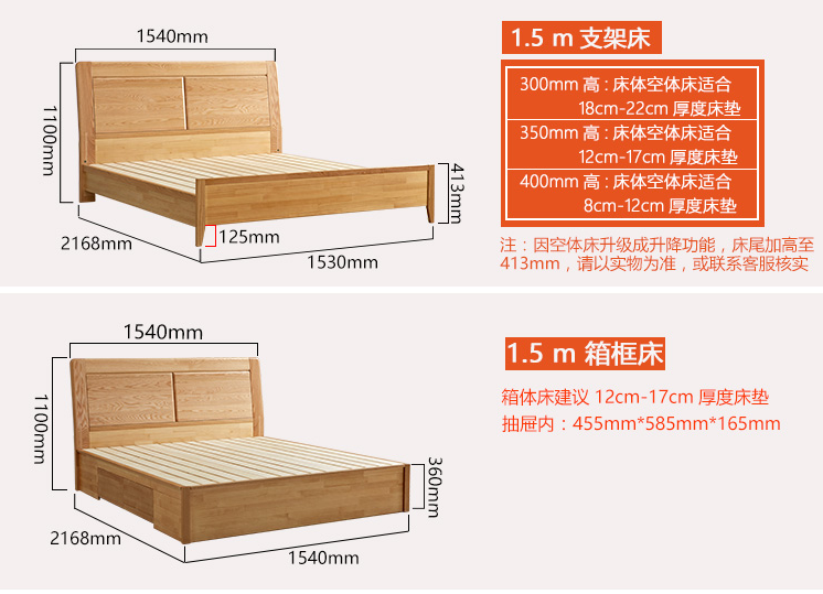 卧室家具选购“实木床”才是主角
