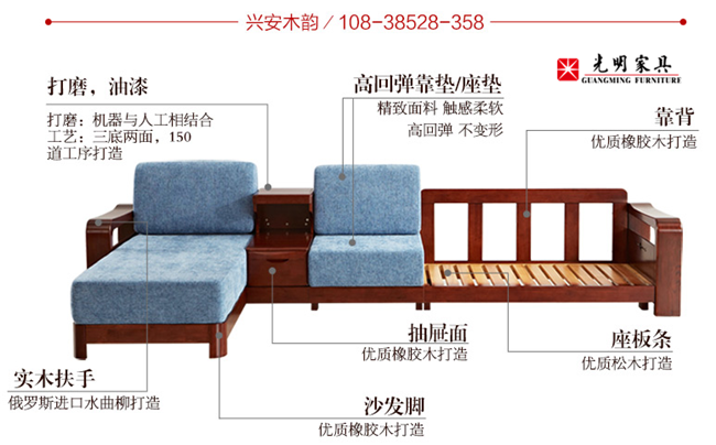 实木沙发能够提升家居的整体格调，如何选择实木沙发呢？