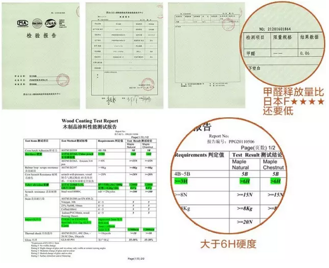 实木地板品质生活，匠人工艺与现代科技打造出高品质实木地板