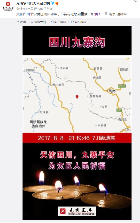 QQ截图20170809092224.png