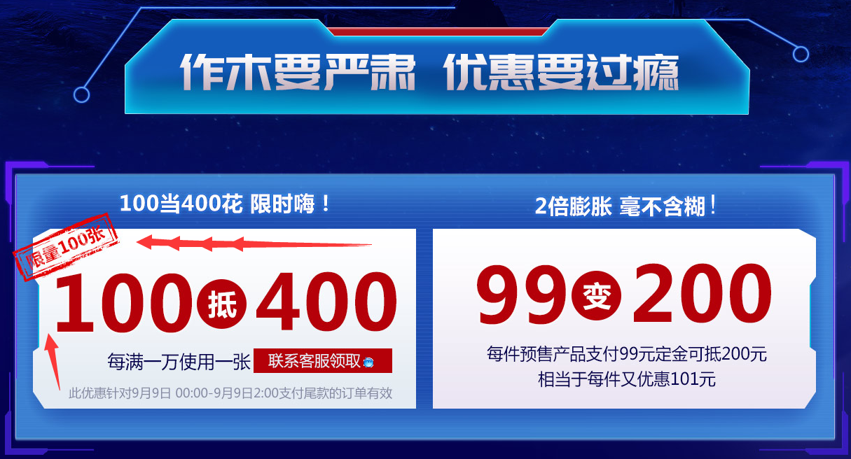 2017天猫99大促相关内容，大牌实木家具也参与其中哦！99品牌欢聚盛典