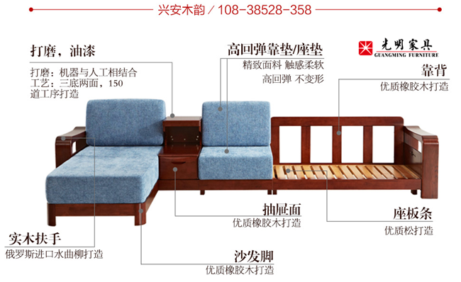 实木沙发如何选购，实木沙发选购技巧