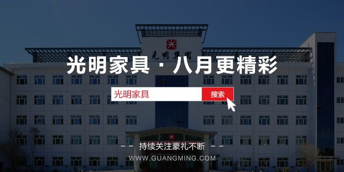 定制实木家具，首先要学会辨别实木家具