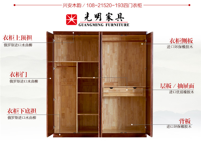 如何判断实木家具质量好坏，选购实木家具技巧