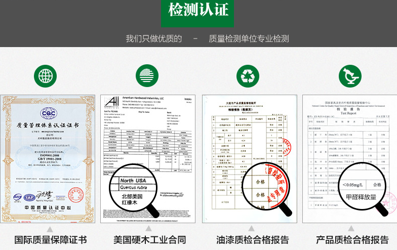 实木家具你了解多少，同比其他材质家具都要环保吗？