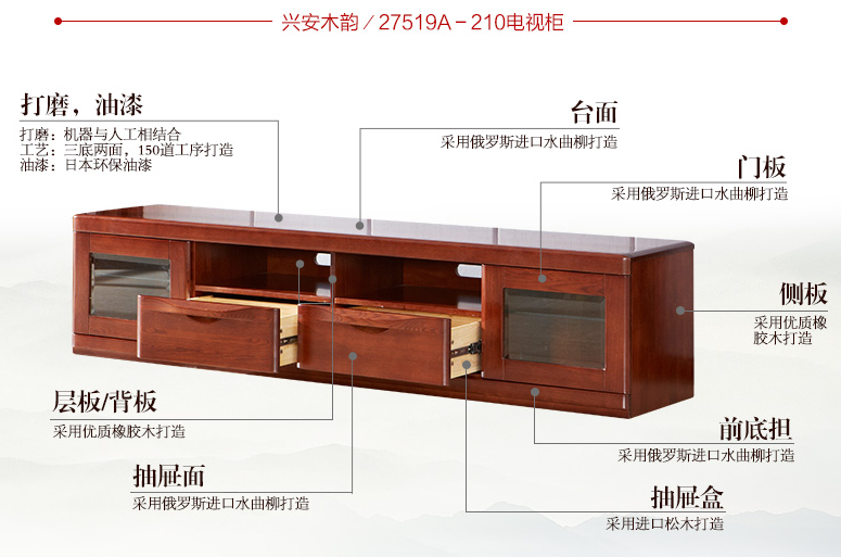 选购实木家具选对品牌才能物超所值