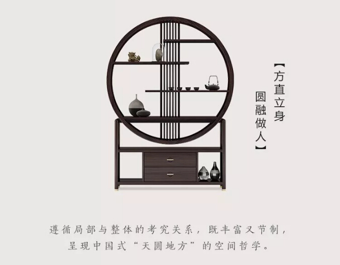 大品牌家具全新力作，新中式家具重磅来袭