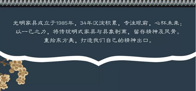 众筹来啦｜这款新中式实木床这样买真划算！