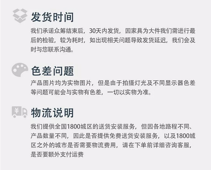 众筹来啦｜这款新中式实木床这样买真划算！