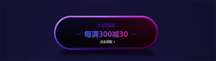 618年中大促，5月25日开启