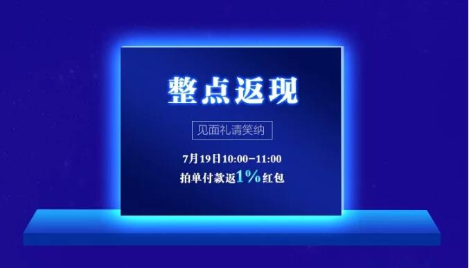 金年会720超级品牌，线上线下狂欢盛典，见证品牌力量