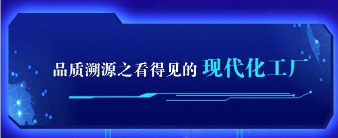 金年会720超级品牌，线上线下狂欢盛典，见证品牌力量