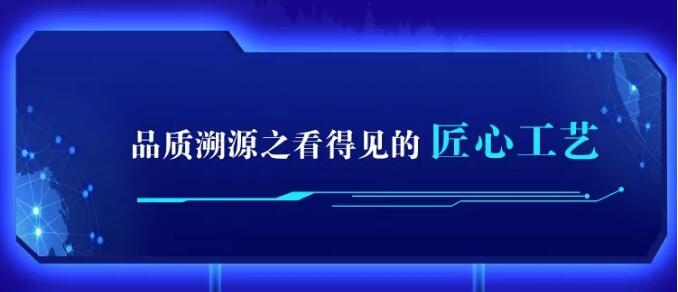 金年会720超级品牌，线上线下狂欢盛典，见证品牌力量