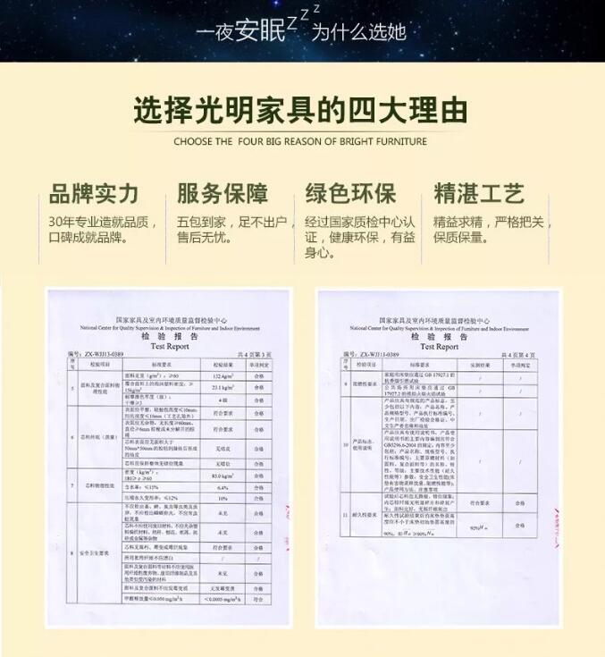 优质实木床你已经有了就缺这样一张好床垫了！