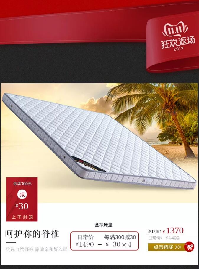 错过了品牌优质实木家具大优惠，大牌返场要抓紧！