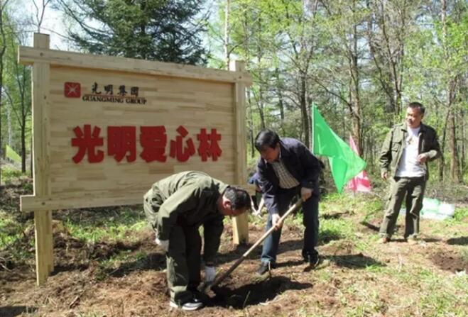 积极践行社会责任，光明集团参与对口扶贫活动