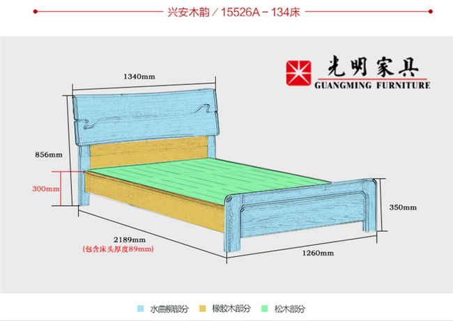 双人实木床宽大舒适，可尺寸一定要选对哦