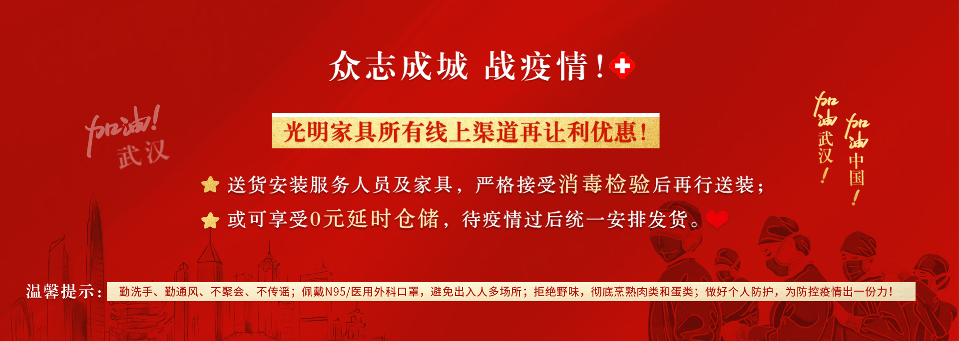 家居家具消毒小知识，不要因为消毒让家具受伤哦！