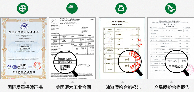 新居入住、新实木家具异味去除有奇招！