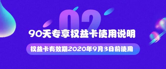 2020618年中大促已经开始了在等就来不及了哦！！！