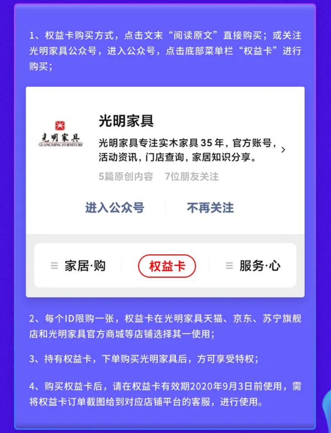 2020618年中大促已经开始了在等就来不及了哦！！！