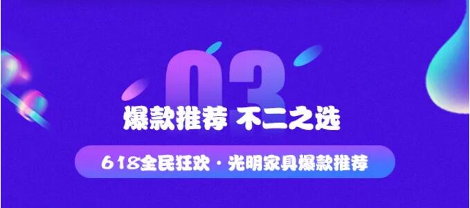 2020618年中大促已经开始了在等就来不及了哦！！！