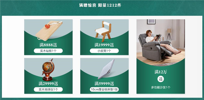 不一样的选择一样的高品质实木家具！