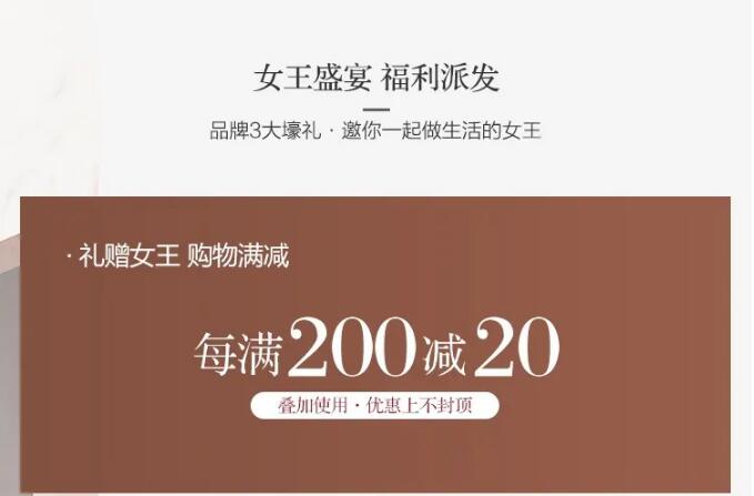 2021年三八女王节优选实木家具超多惊喜等你来！