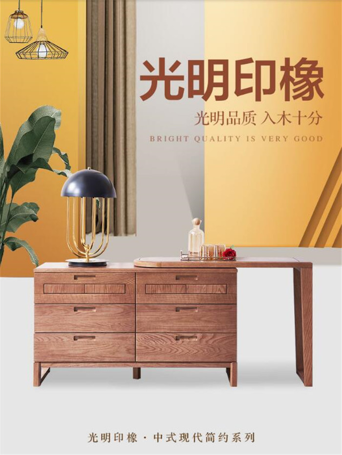 好家具还要好保养，实木家具保养方法