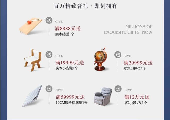 618为家而行，高品质实木家具明智之选