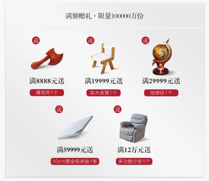 双十一买实木家具不了解品牌可不行！