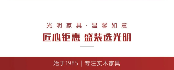 抢在618年中购物节里选上一款优质实木床岂不妙哉！