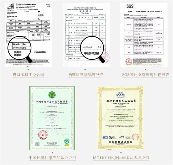 什么样的家具才能被称作安全环保家具呢？