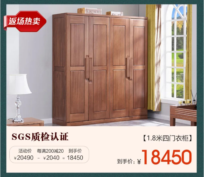 今年的618你是否错过了这些精美的实木家具？