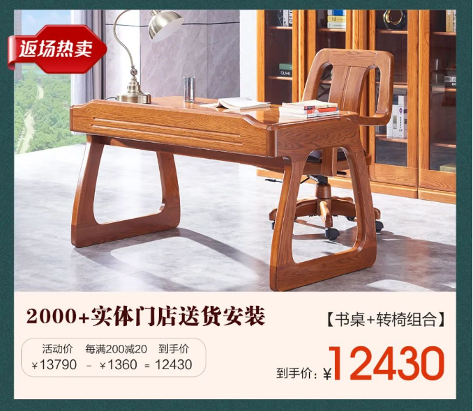 今年的618你是否错过了这些精美的实木家具？